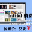 浏览器看图片变成了胶片
